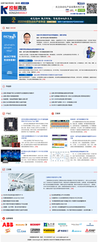 第407期：边缘计算技术演进趋势预测