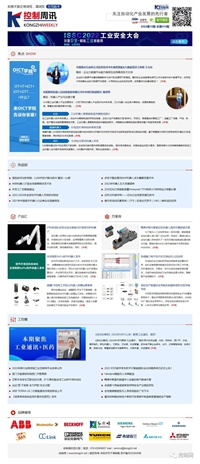 第410期：多技术融合推动协作机器人成为重要发展方向