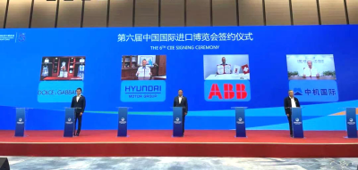 ABB（中国）有限公司总经理康亮受邀在线参加在国家会展中心（上海）举行的“相约进博 共享未来——第五届进博会倒计时50天暨第六届签约仪式”.png