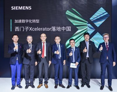 新闻图片_西门子Xcelerator正式落地中国.jpg