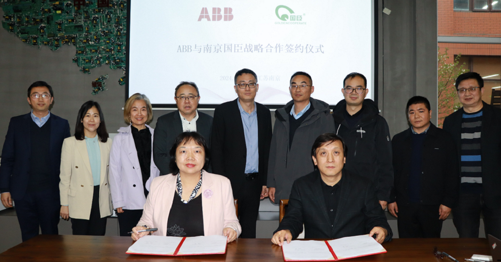 ABB与南京国臣达成战略合作，以“光储直柔”创新技术引领建筑绿色低碳转型