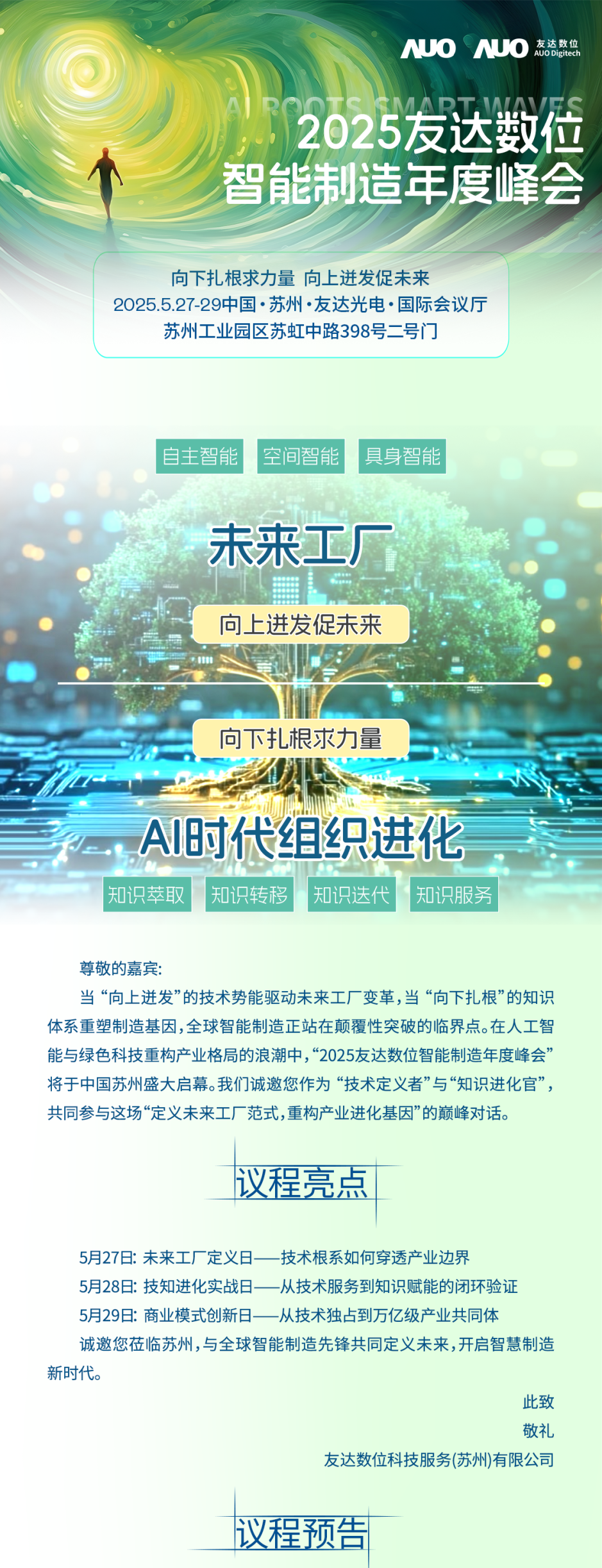 17487894131.png