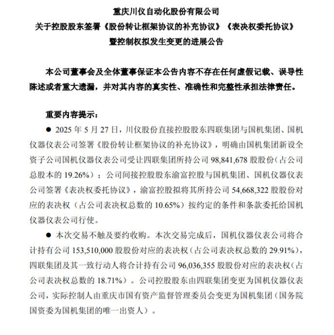 17487905531.png