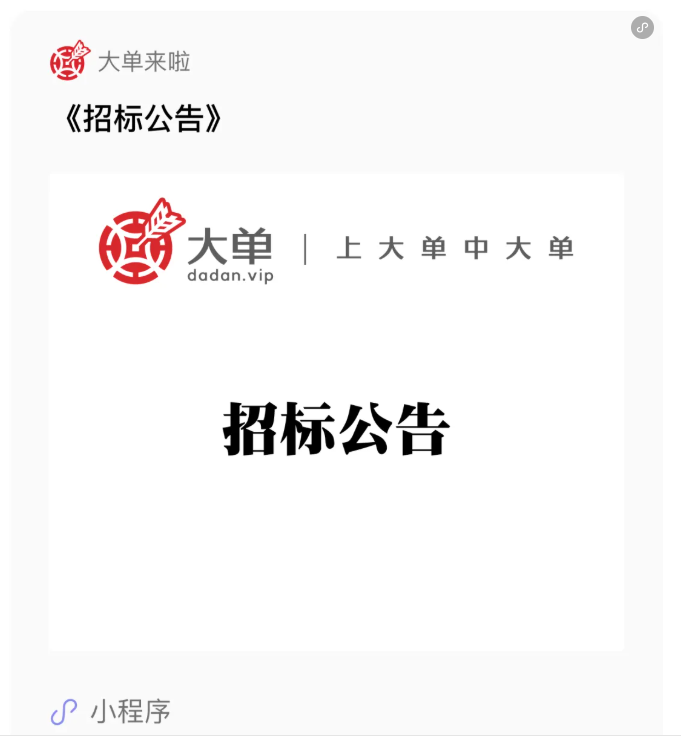 17499753811.png
