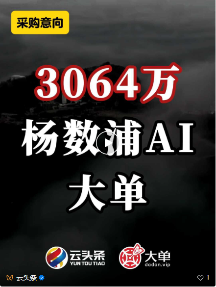 17499763441.png
